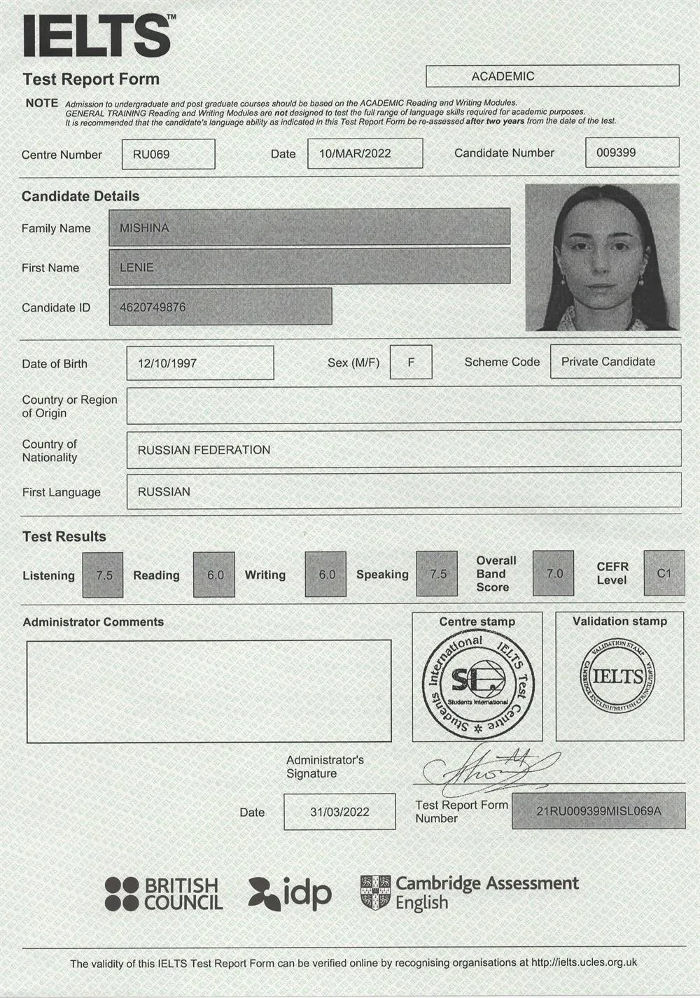 Международное тестирование IELTS 2022 (С1)