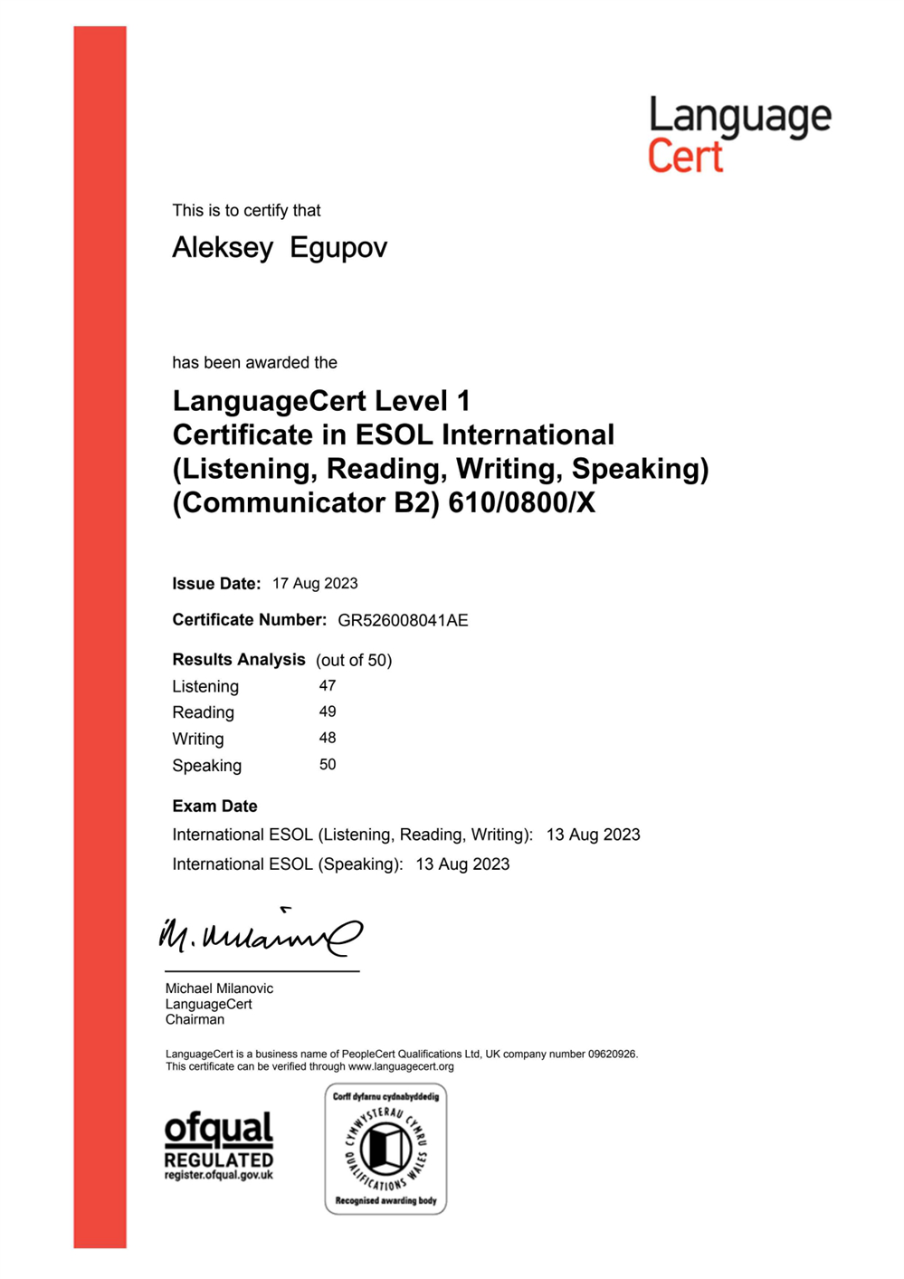 Сертификат. Результат ученика: LanguageCert B1, 2023