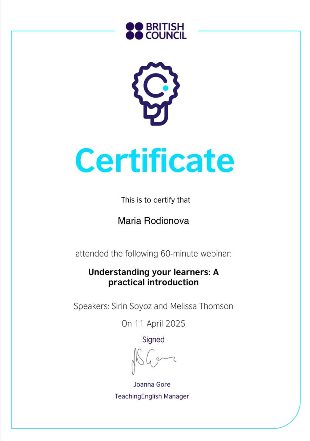 Сертификат. Understanding your learners: A practical introduction. British Council.