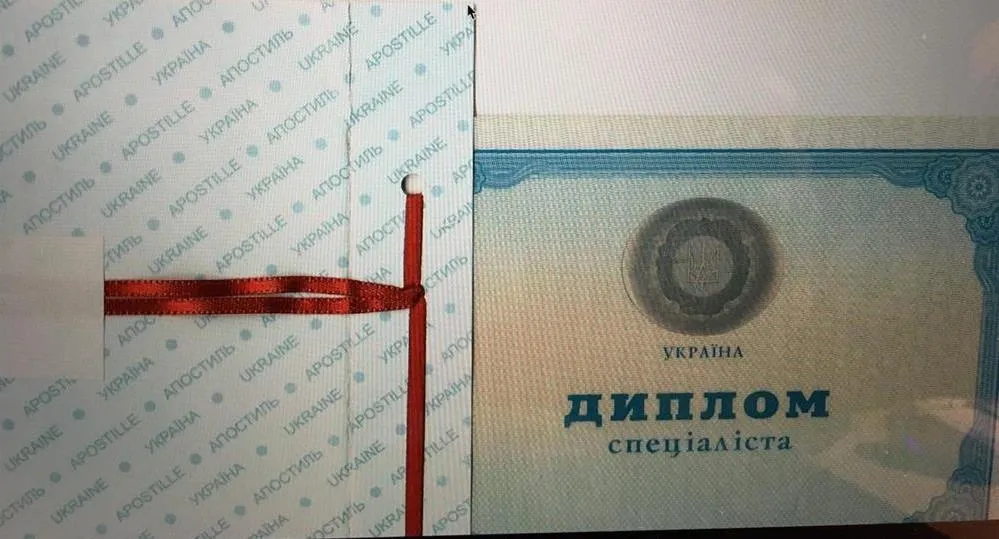 Диплом специалиста