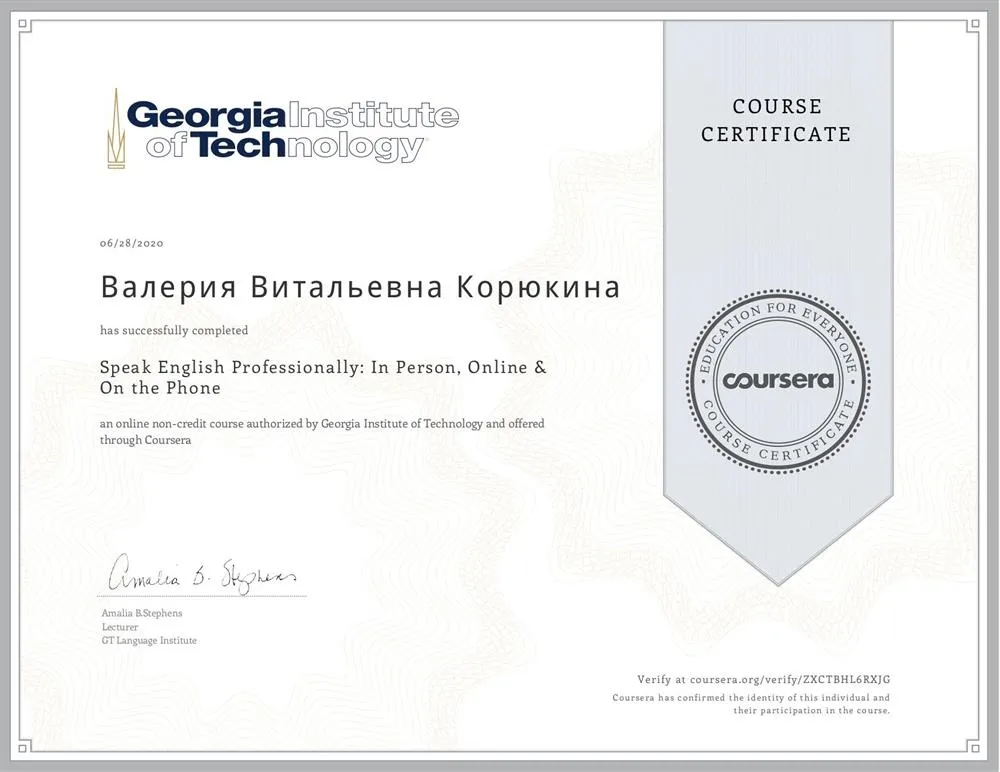 Georgia Institute of Technology. Speak English Professionaly