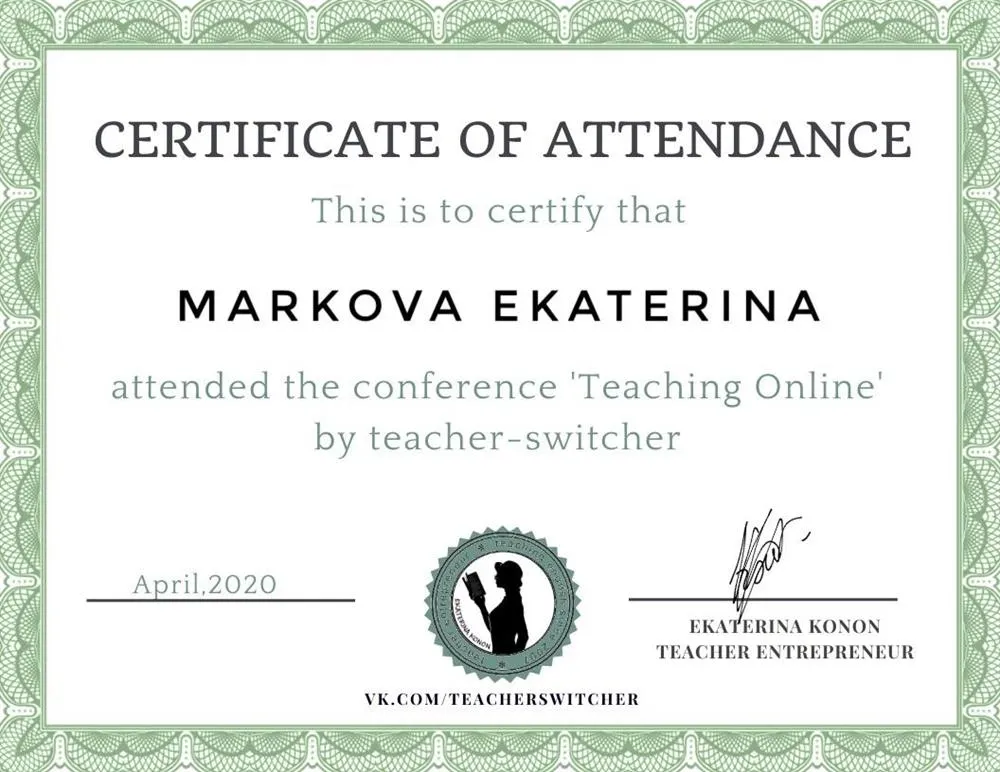 Марафон Teaching Online, 2020 г. 