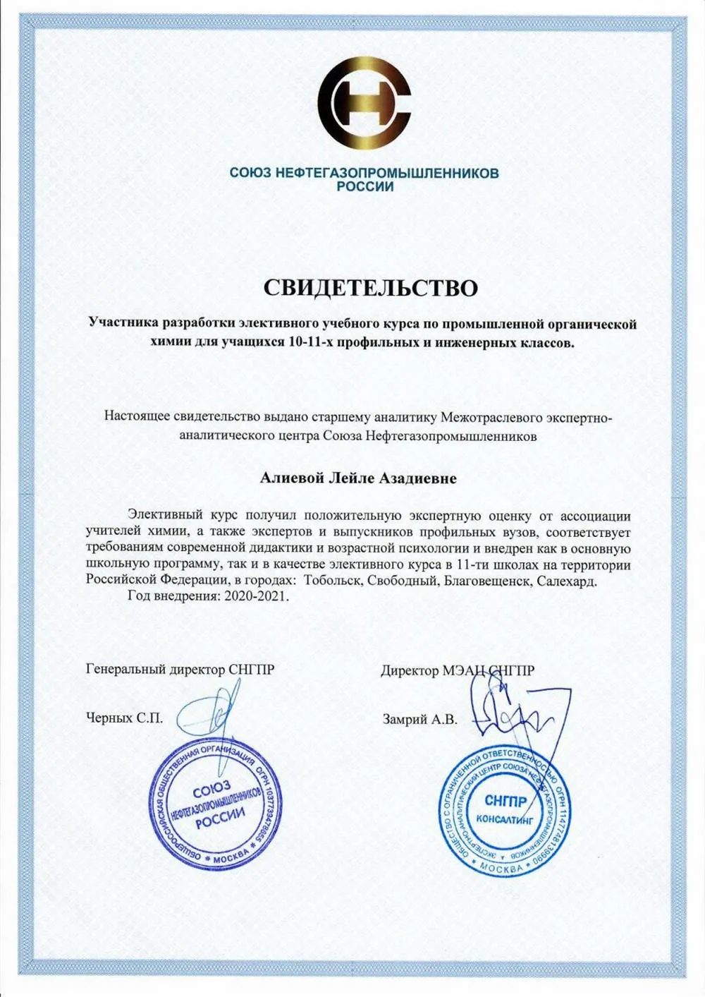 Авторское свидетельство