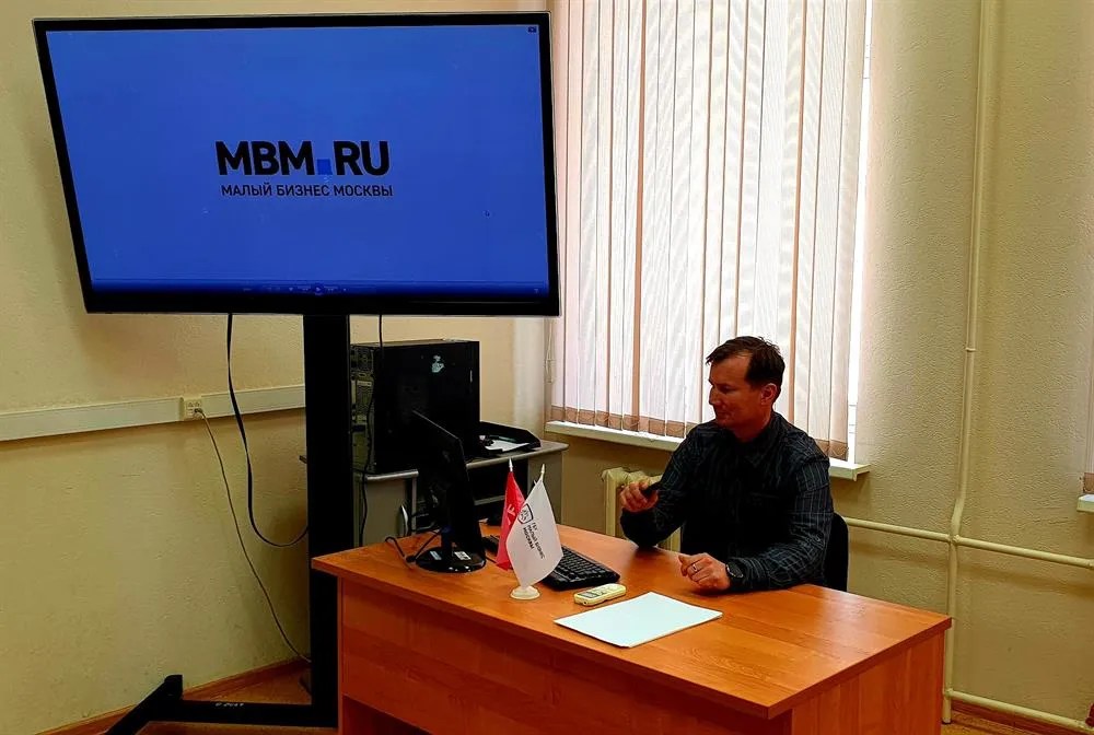 Лектор Малый Бизнес Москвы