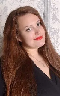 Екатерина Евгеньевна - репетитор по английскому языку и немецкому языку
