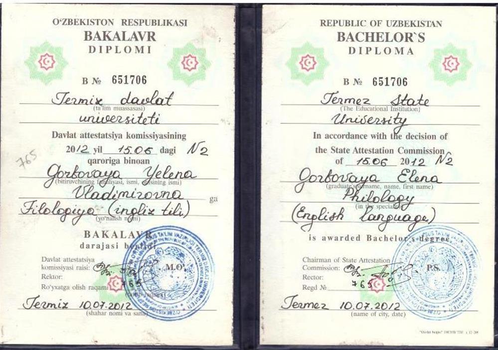 Диплом бакалавра, факультет филологии, направление - английский язык.