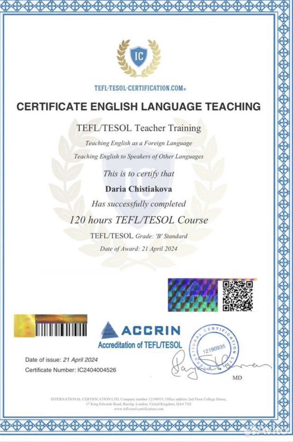 TEFL/TESOL Certificate 