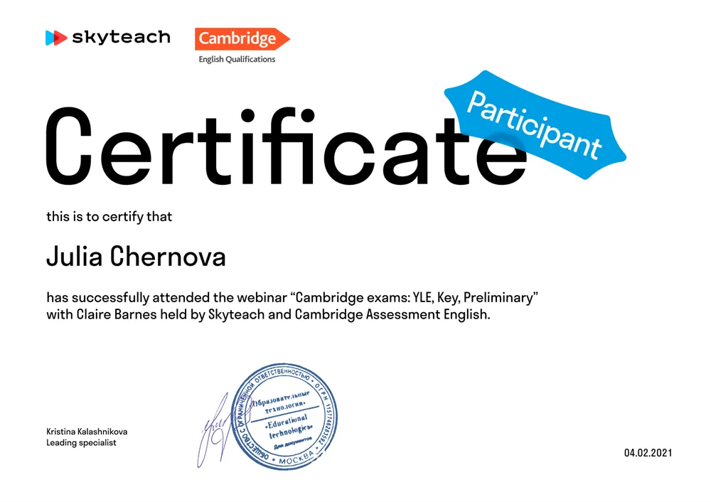 Certificate for  webinar "Cambridge exams"