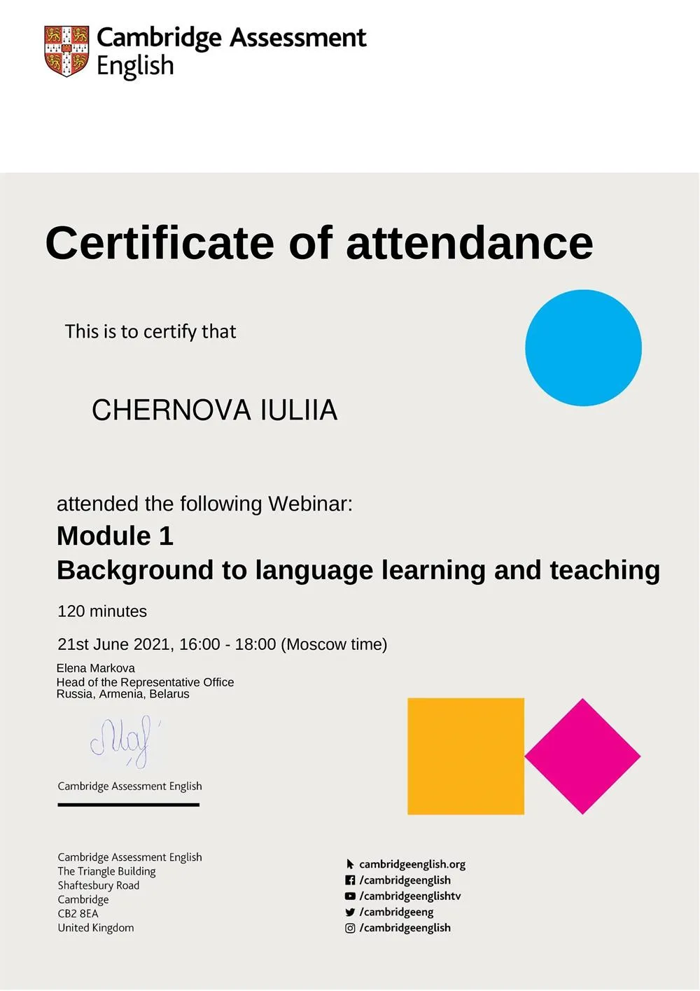 Certificate of attendance Module1 