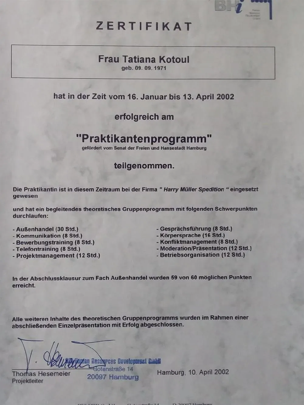 Учёба и практика в Гамбурге