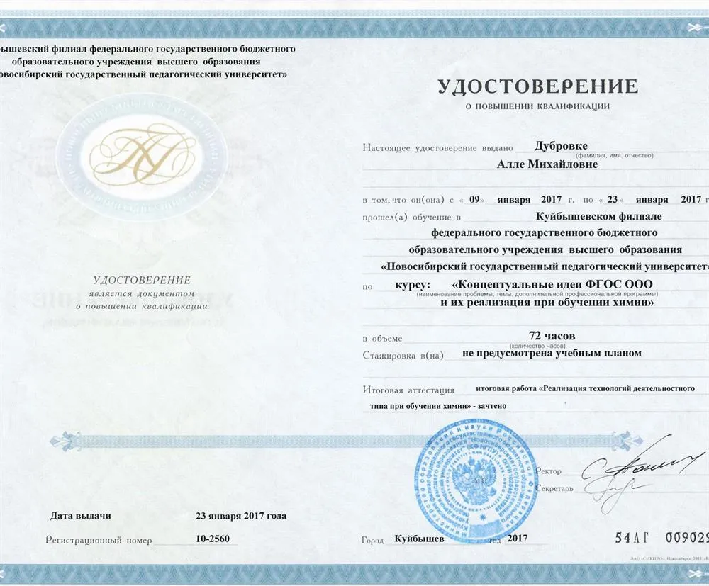 Курсы