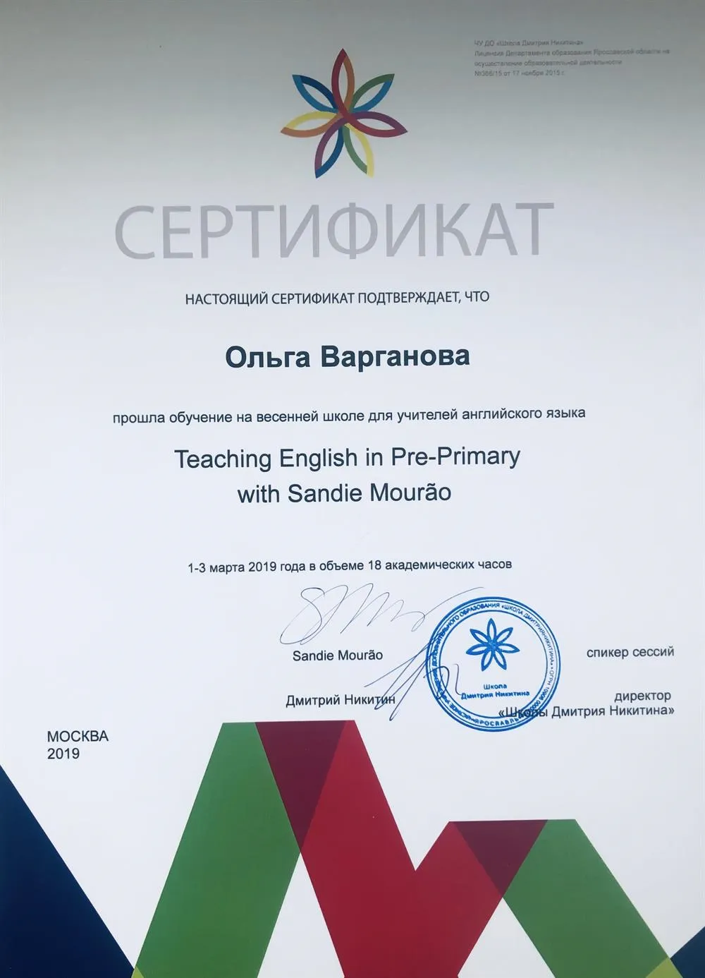 Certified “Teaching English in Pre-primary“ by Sandie Mourao