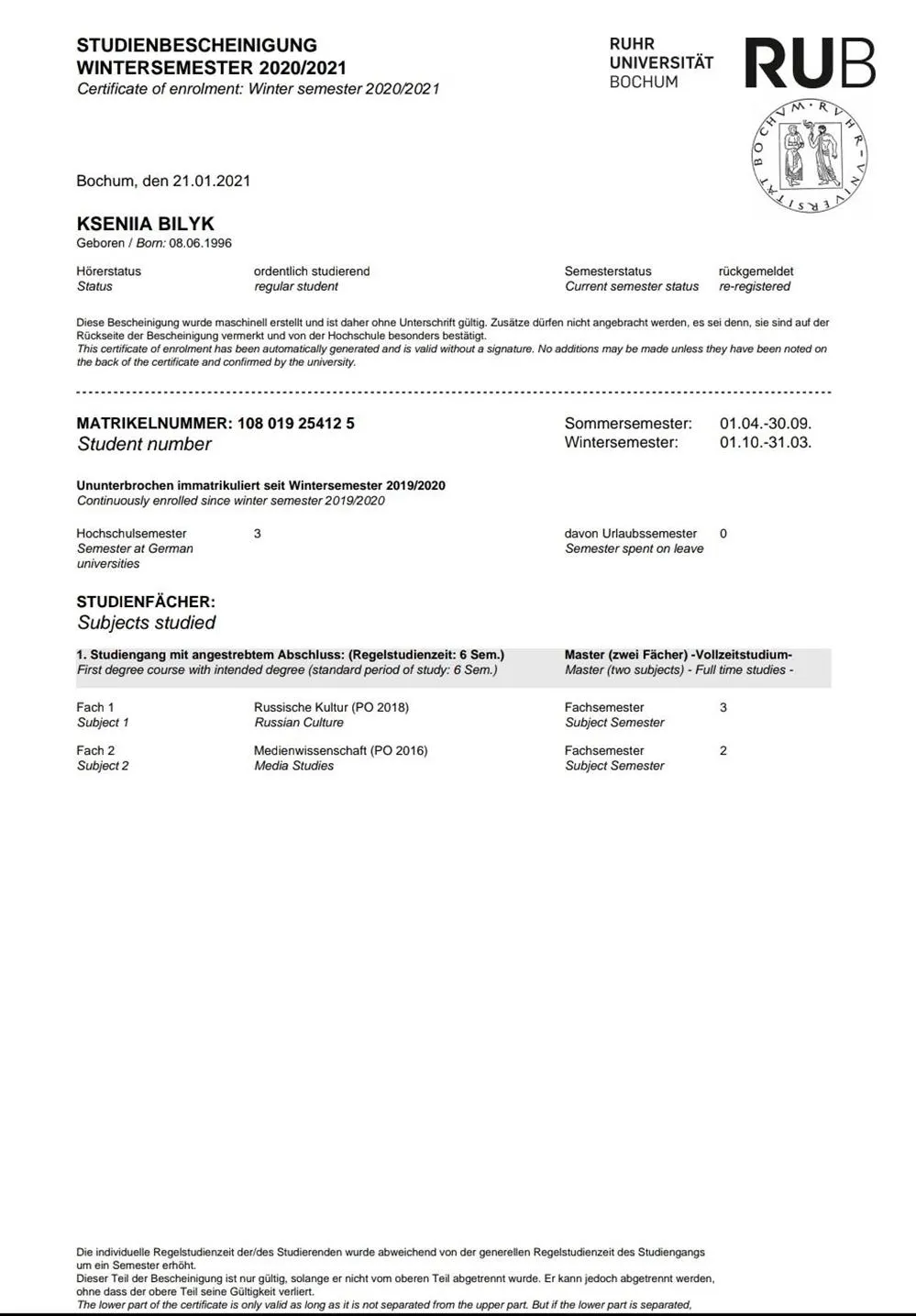 Подтверждение обучения в магистратуре Ruhr Universitat Bochum, Германия
