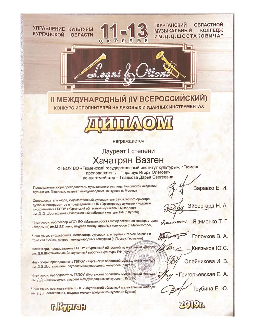 Legni&Ottoni 2019