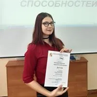 фотография репетитора