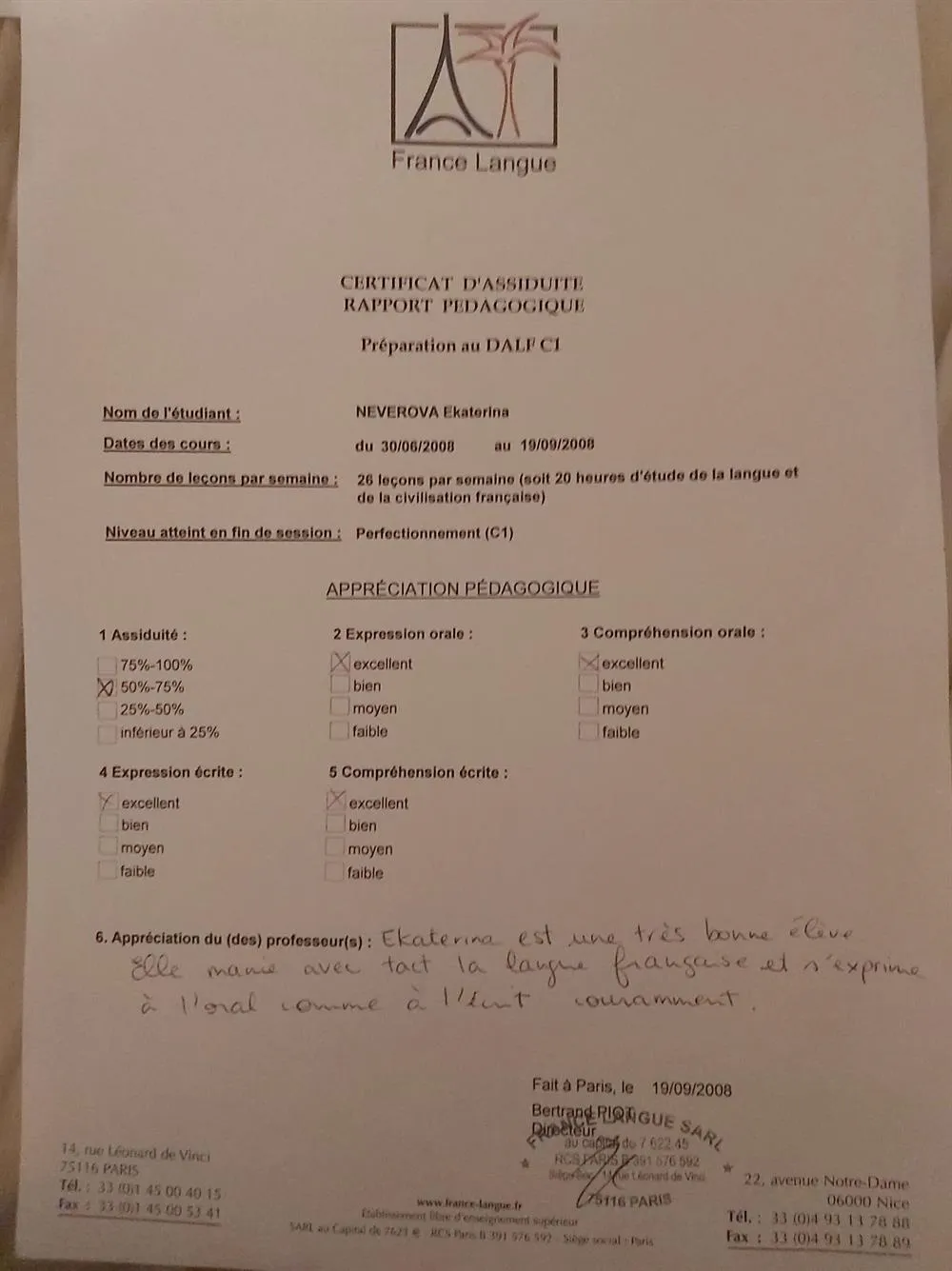 Обучение в языковой школе в Париже