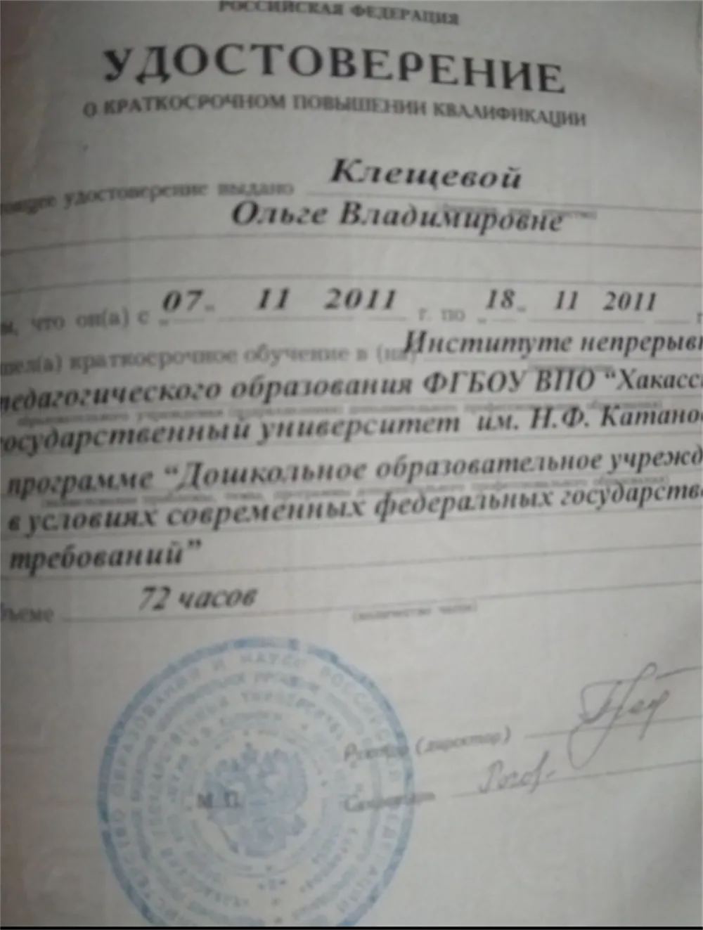 Курсы