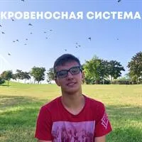 фотография репетитора