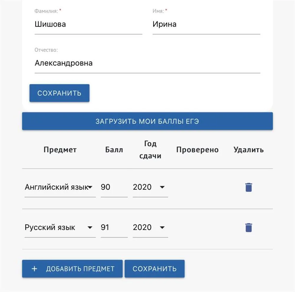 Результат ЕГЭ по английскому языку
