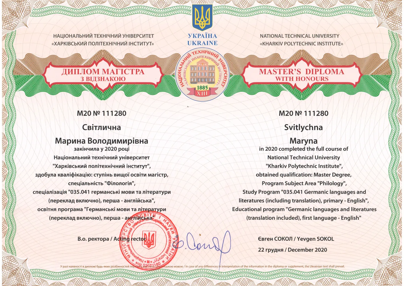Master's diploma 
