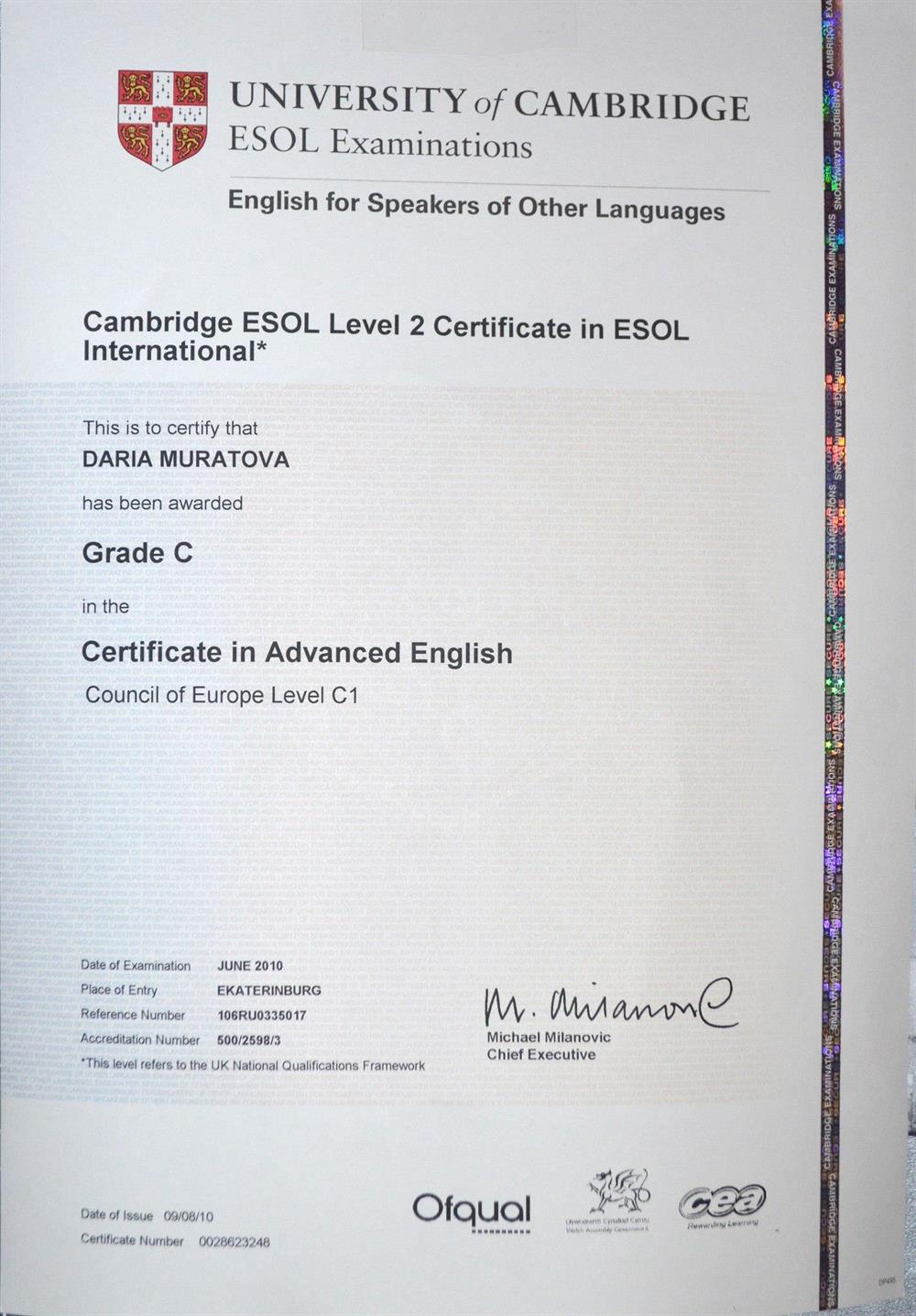 Certificate in Advanced English