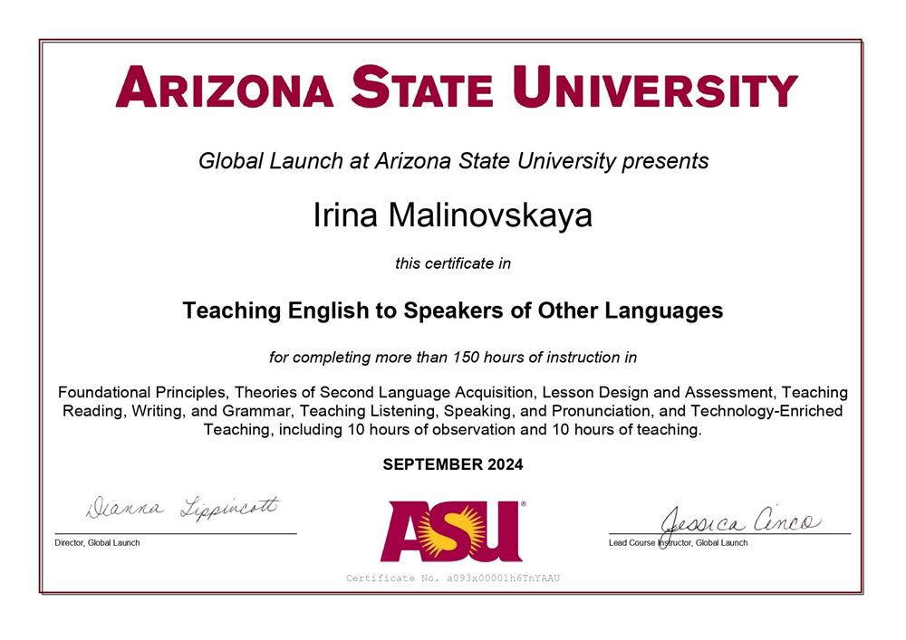 TESOL сертификат