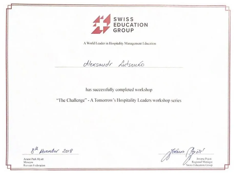 Swiss Education Group, прохождение мастер-класса «The Challenge» по направлению «Гостиничный менеджмент и туризм»