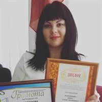 фотография репетитора
