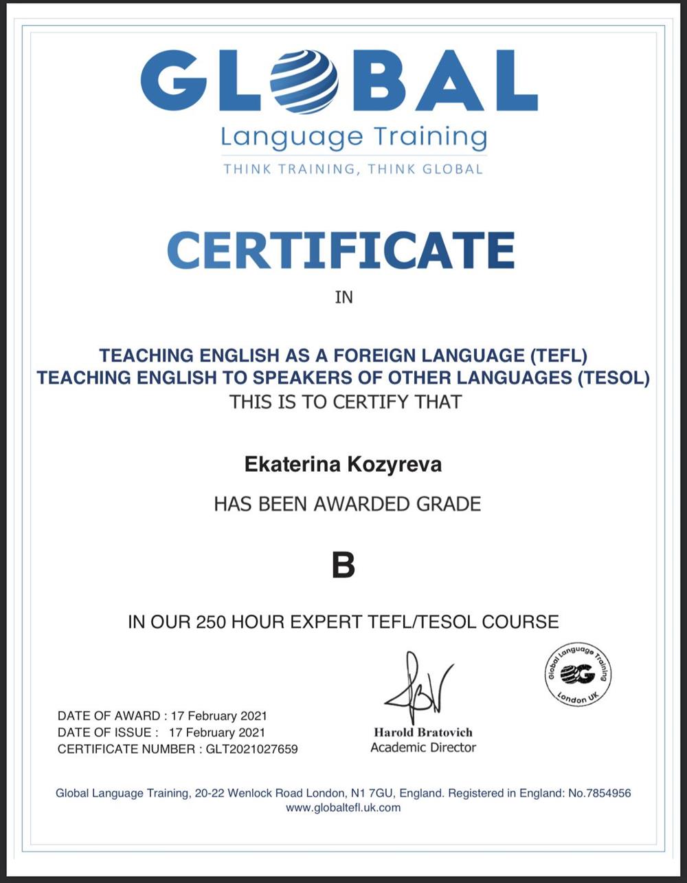 Сертификат TEFL/TESOL