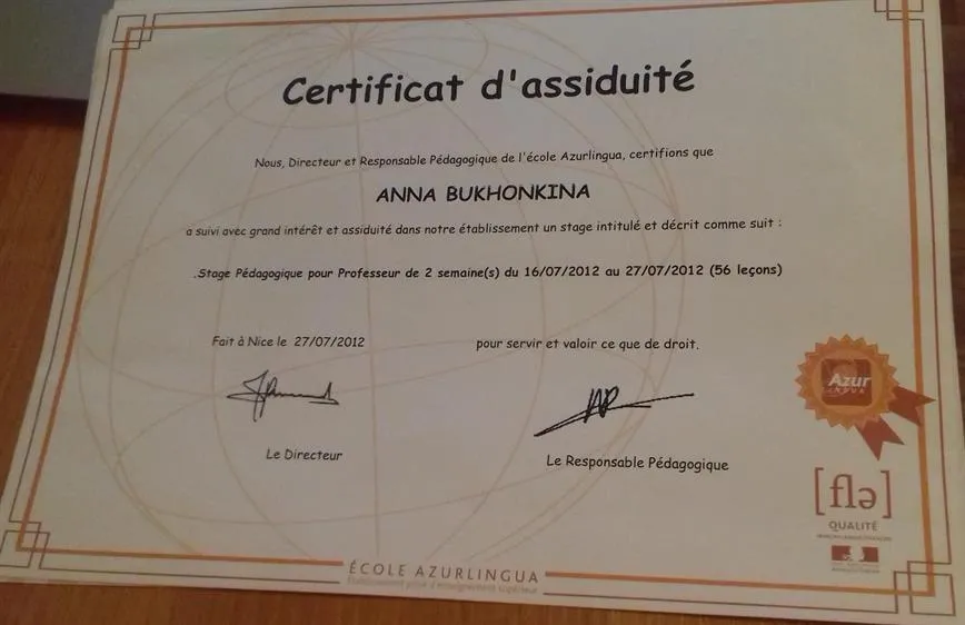 сертификат о прохождении стажировки для преподавателей FLE (французский язык как иностранный). Франция, Ницца (2012).