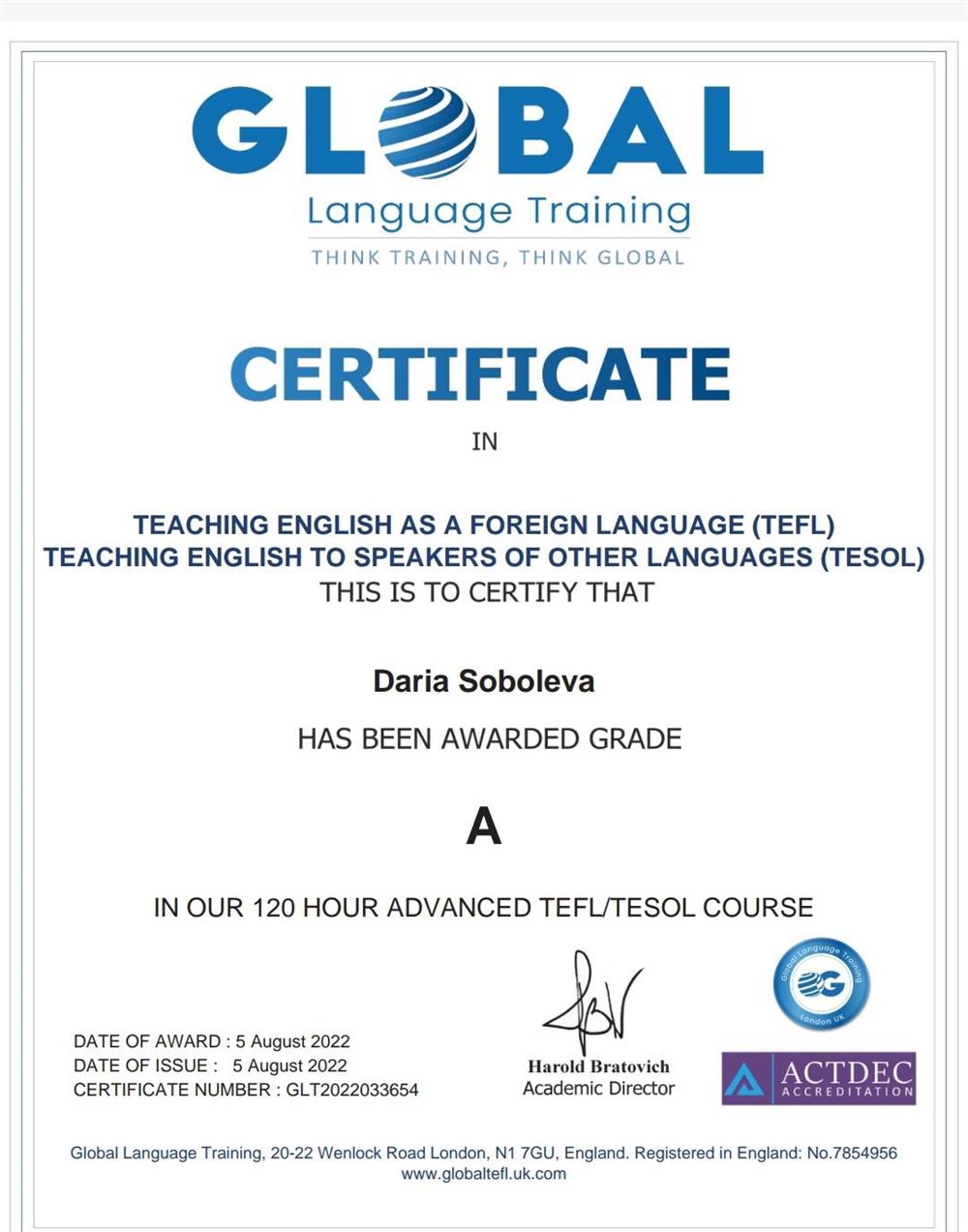 Сертификат TEFL 