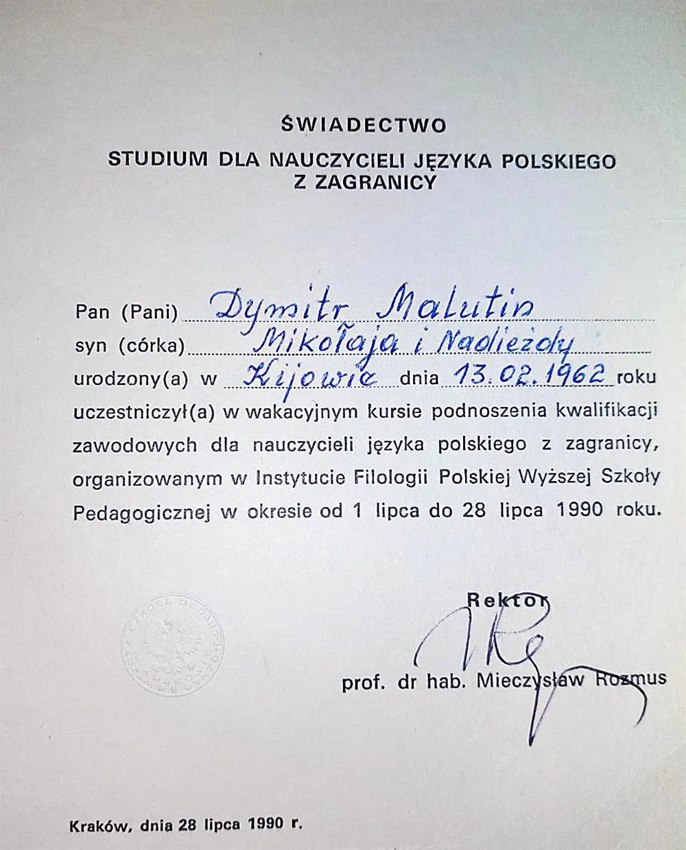 Свидетельство о прохождении курса повышения квалификации учителя польского языка 