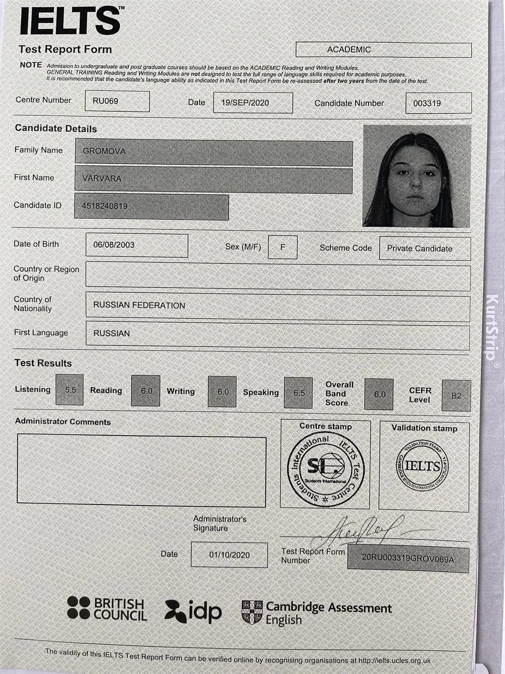 Сертификат IELTS