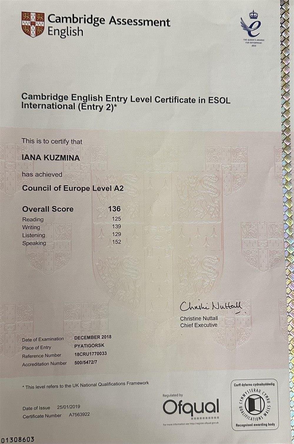 Международный диплом по английскому языку Cambridge English A2