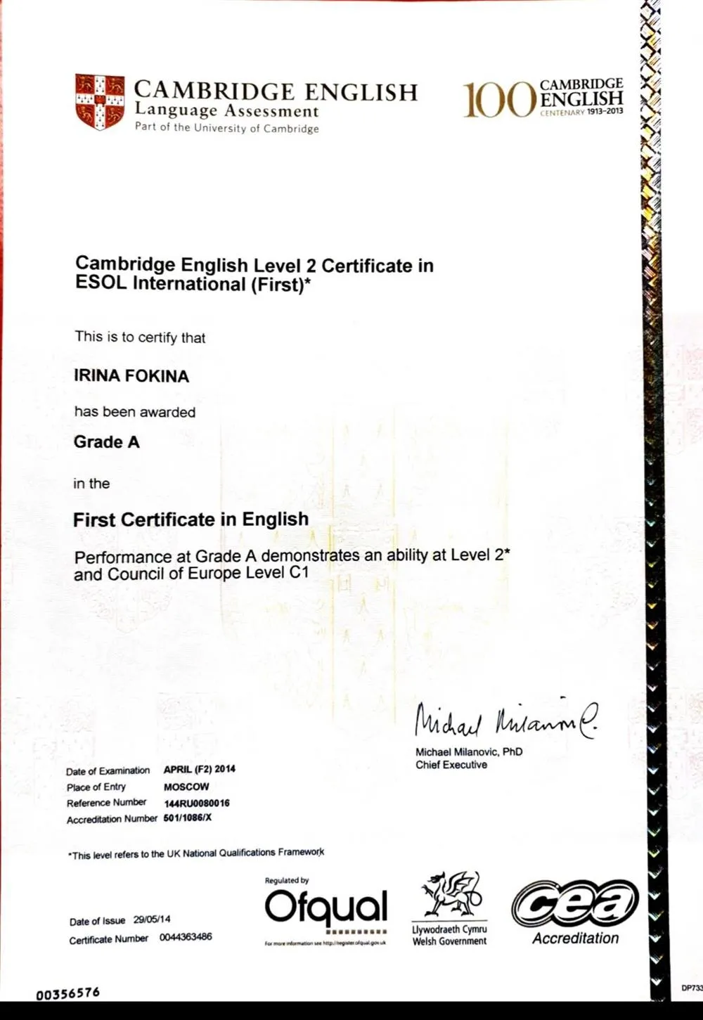 Сертификат FCE