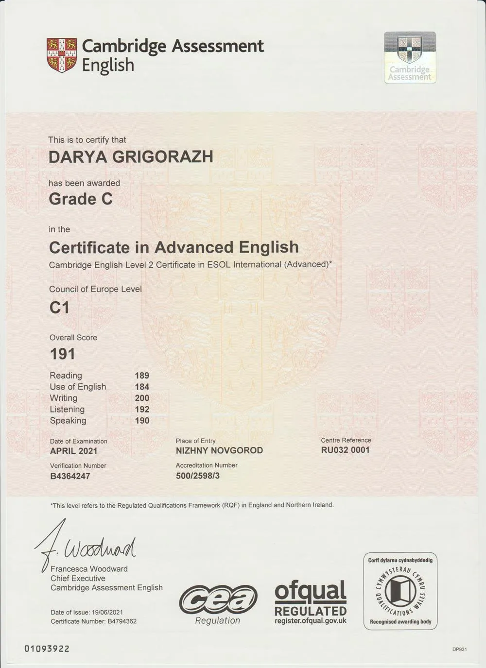 Сертификат Кембриджского университета C1 Certificate in Advanced English (CAE), 2021 г.