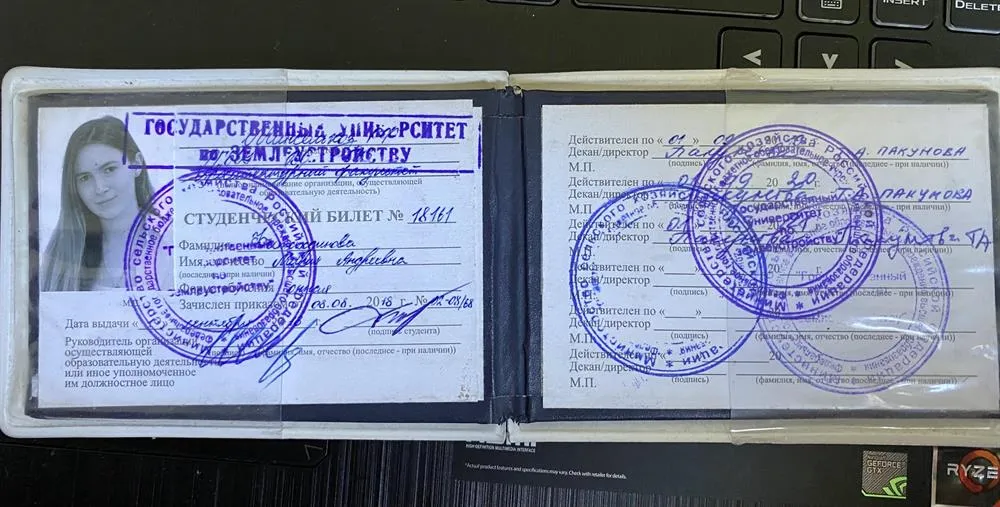 Удостоверение учащегося 