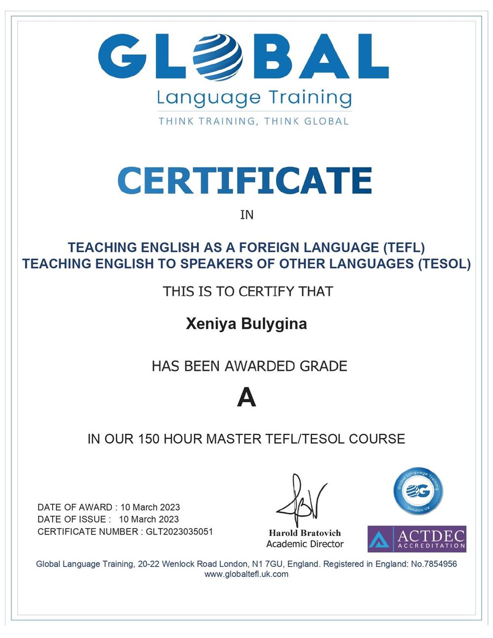 Сертификат. TEFL and TESOL Certificate