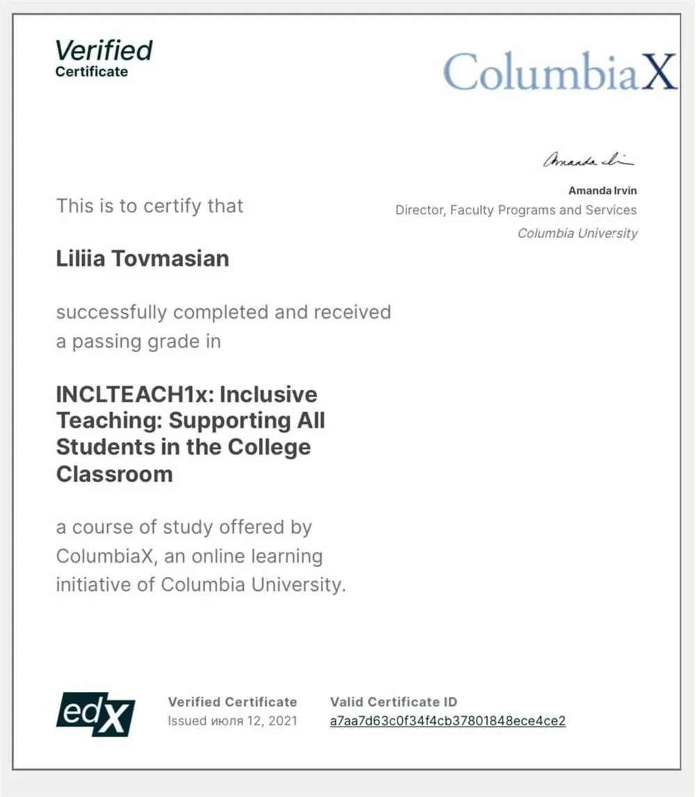Сертификат о прохождении курса в Колумбийском университете (Columbia University), "Inclusive teaching" - Инклюзивная педагогика 