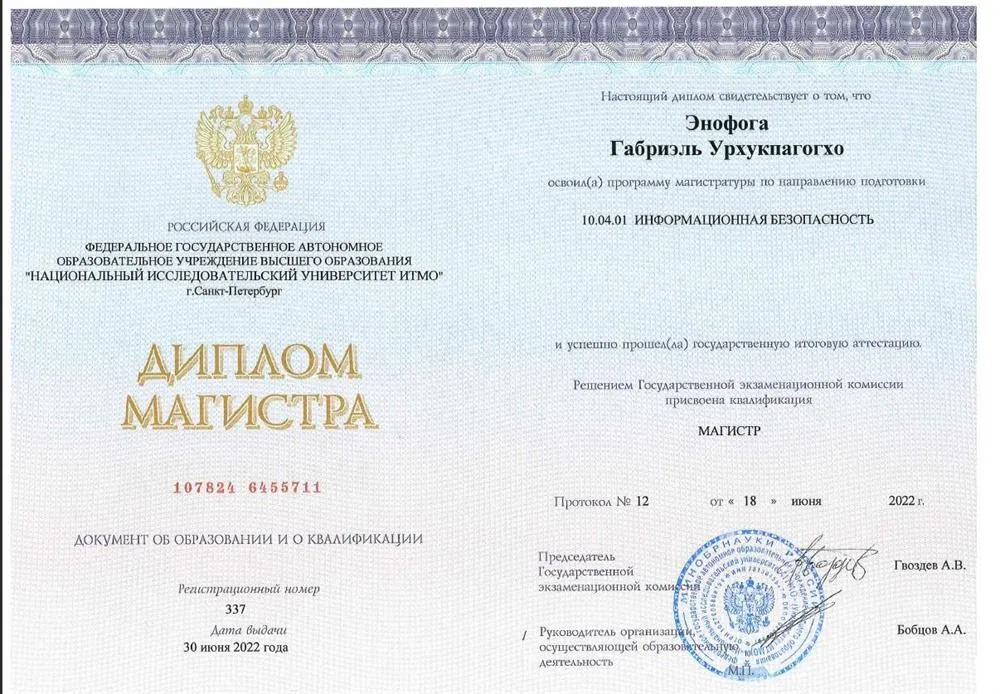 Msc diploma