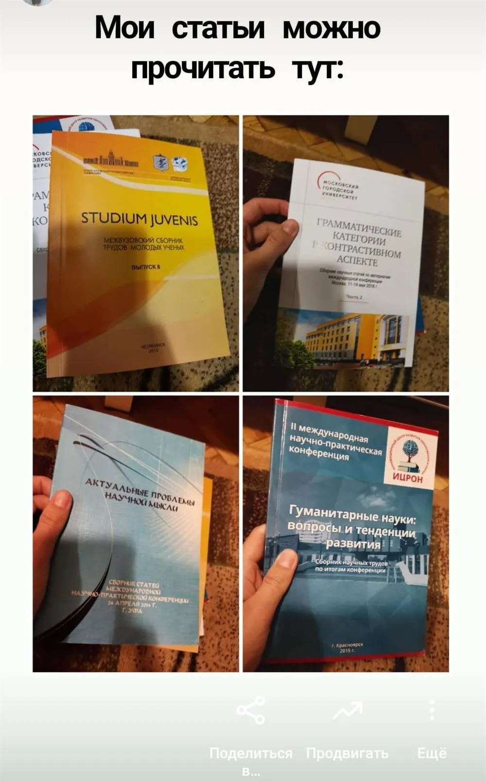 Статьи 