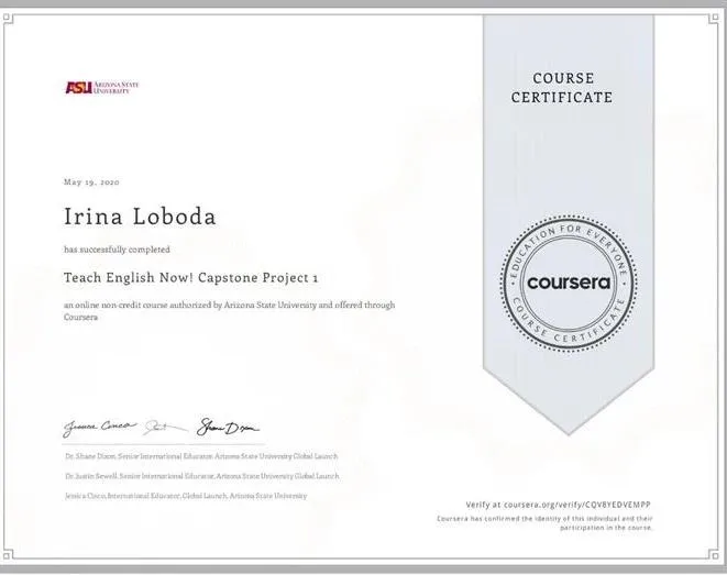 Диплом Teach English Now (ASU)