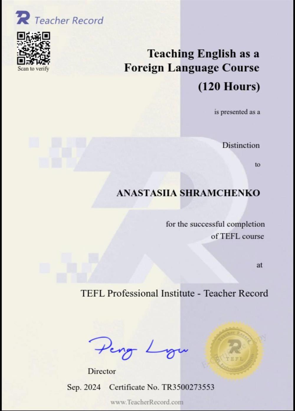международный сертификат TEFL