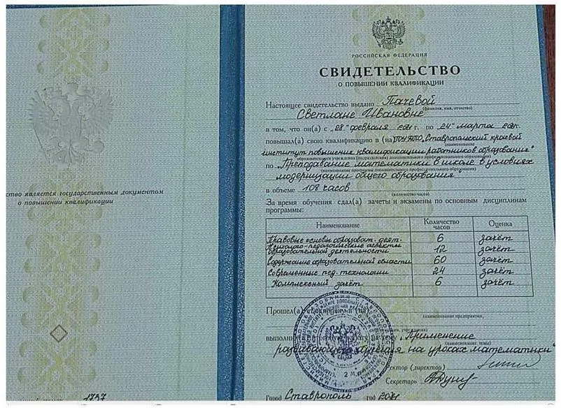 Курсы