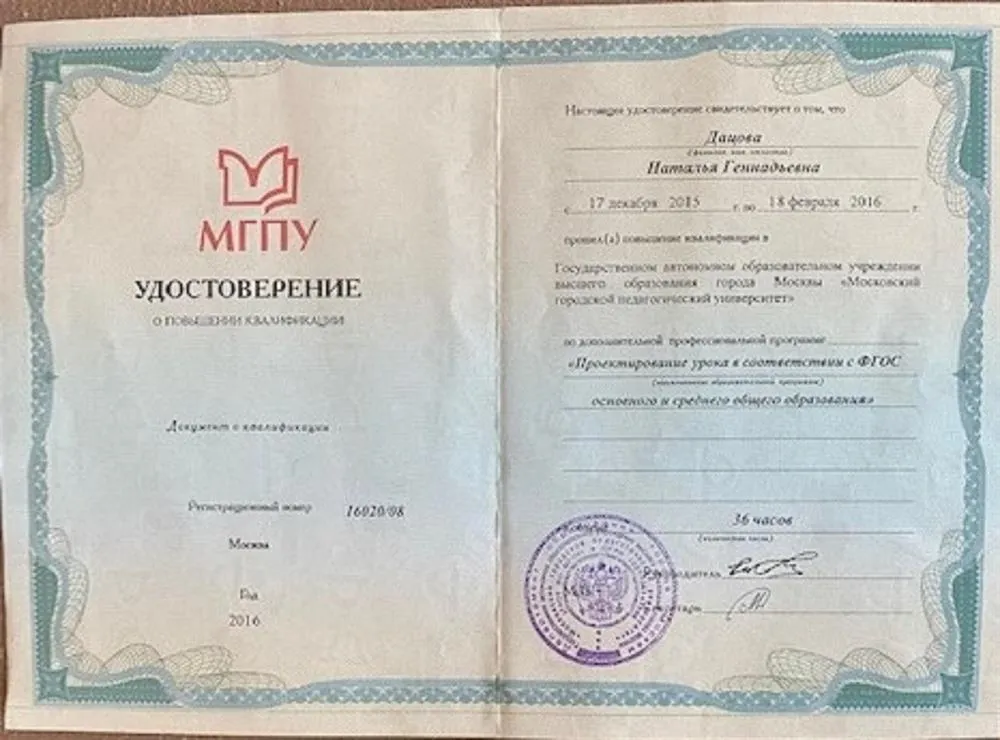 Certificate2