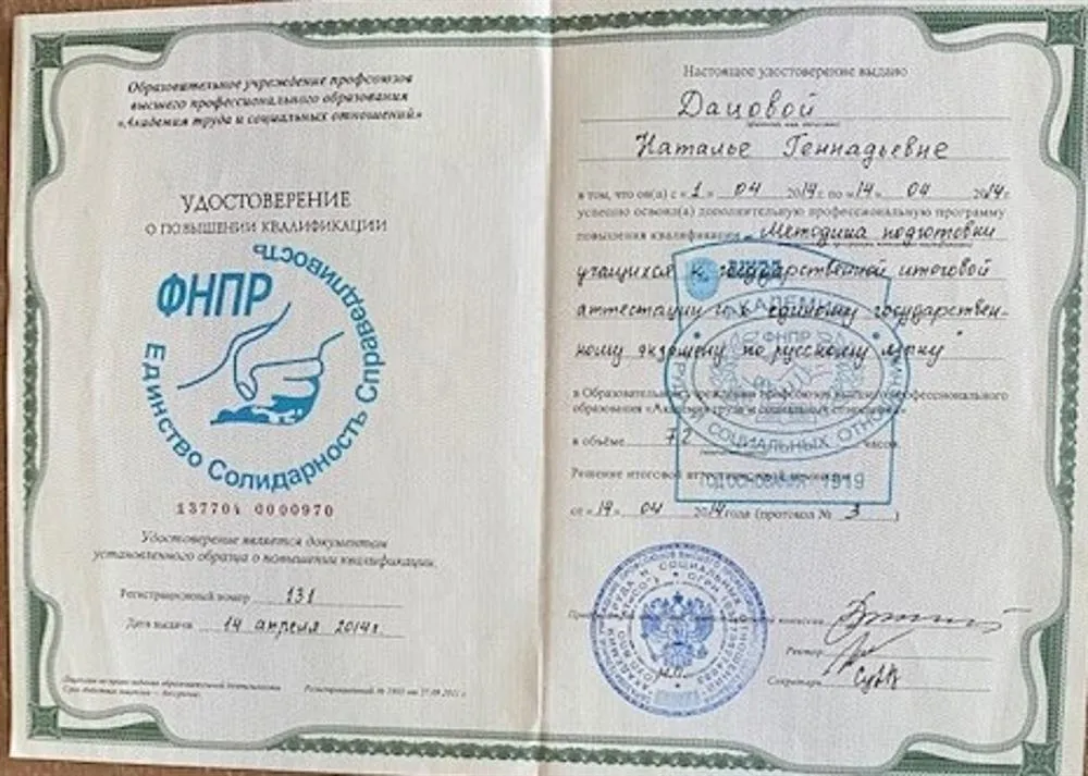 Certificate3