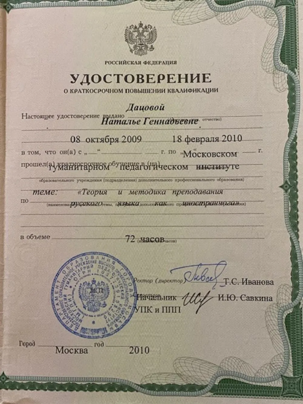 Certificate1