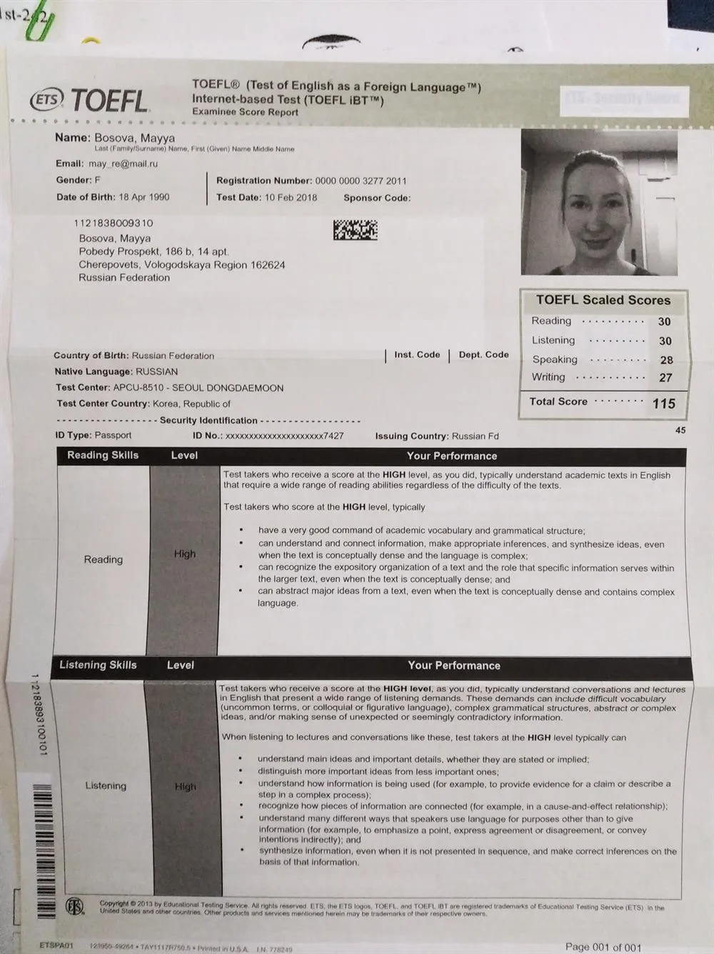 TOEFL 