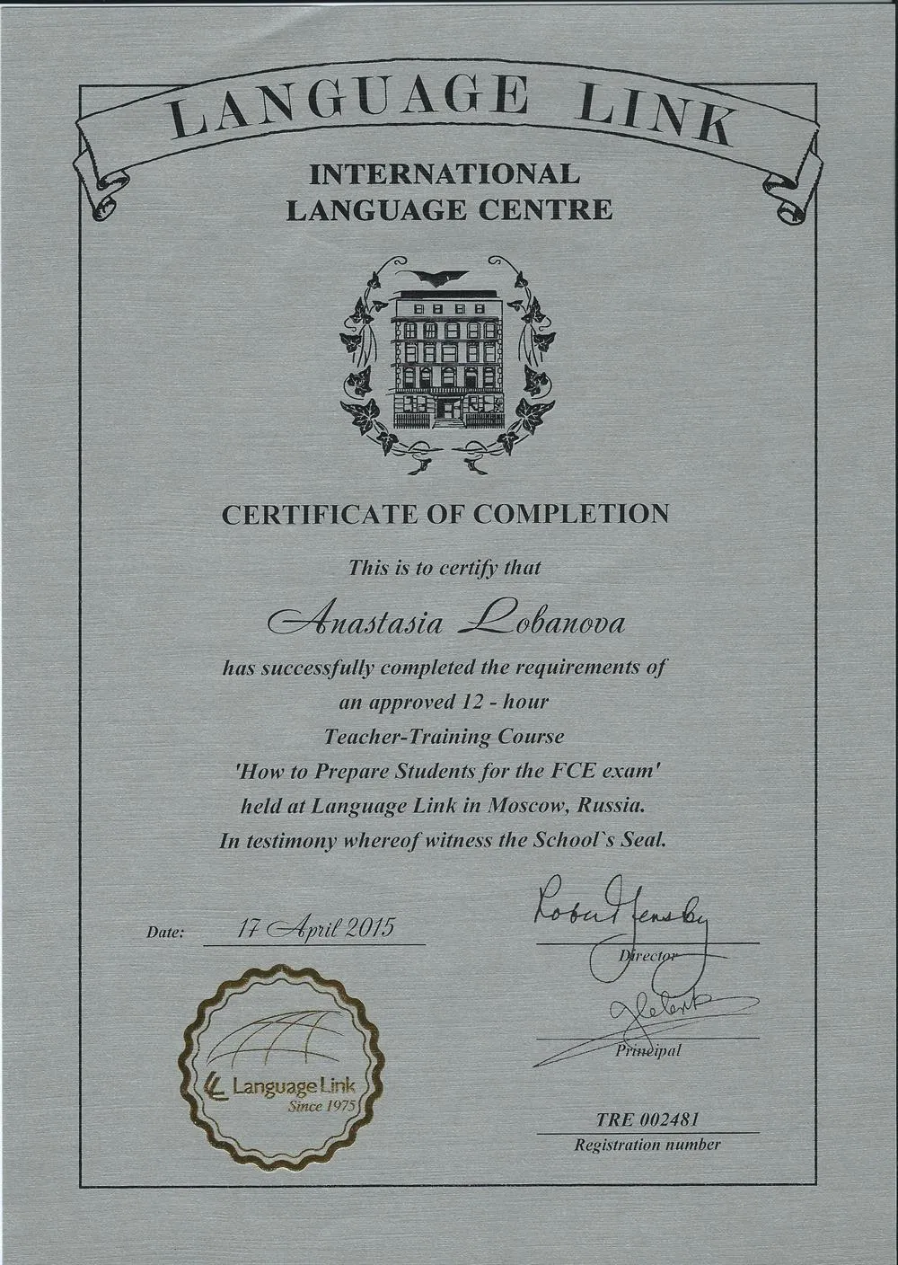 Преподаватель FCE