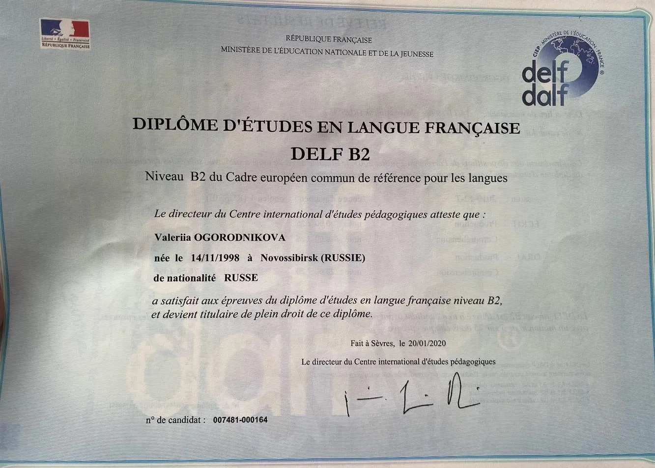 Сдача DELF B2